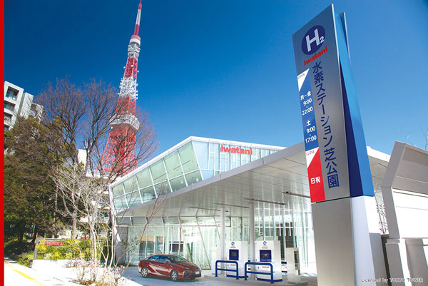 Iwatani Hydrogen Refueling Station in Shibakoen opened as the commercial hydrogen refueling station with showroom near Tokyo Tower.